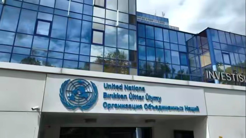 Скрин из видео Акорды