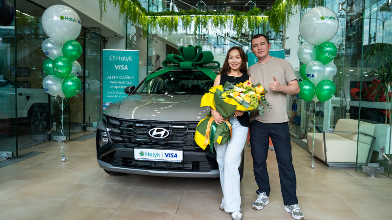 Фото: Halyk Bank