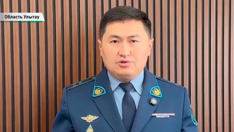 Кадр видео: ДП области Улытау