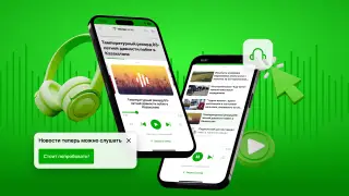 Tengrinews.kz запустил аудионовости: слушай за 30 секунд