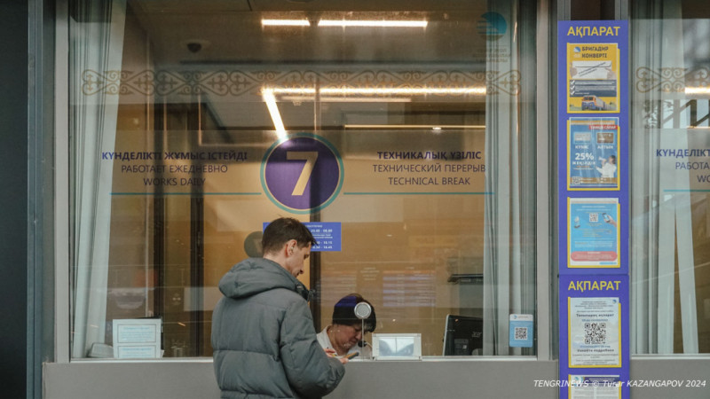 Фото ©️ Tengrinews.kz / Турар Казангапов