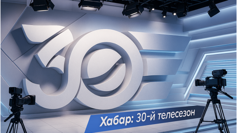 Фото: Агентство "Хабар".