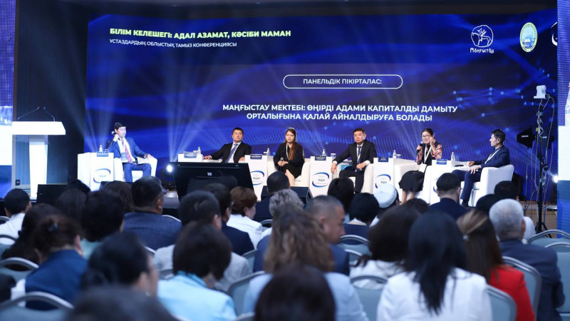 Фото: пресс-служба акимата Мангистауской области.