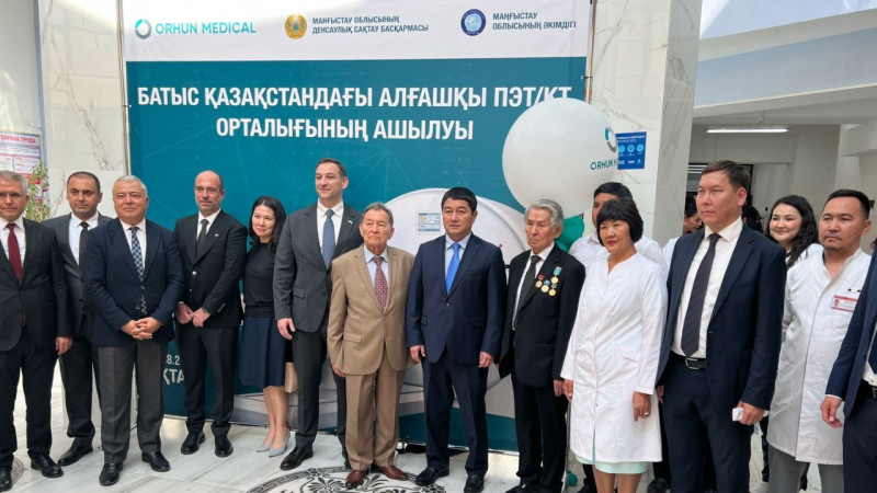 Фото: Orhun Medical