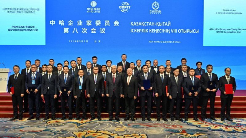 Фото пресс-службы Акорды