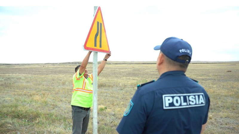 Фото: Polisia.kz