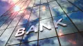 Банки ждут перемены в Казахстане: лицензии, надзор и новые правила