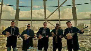 Backstreet Boys взяли уроки домбры в Астане