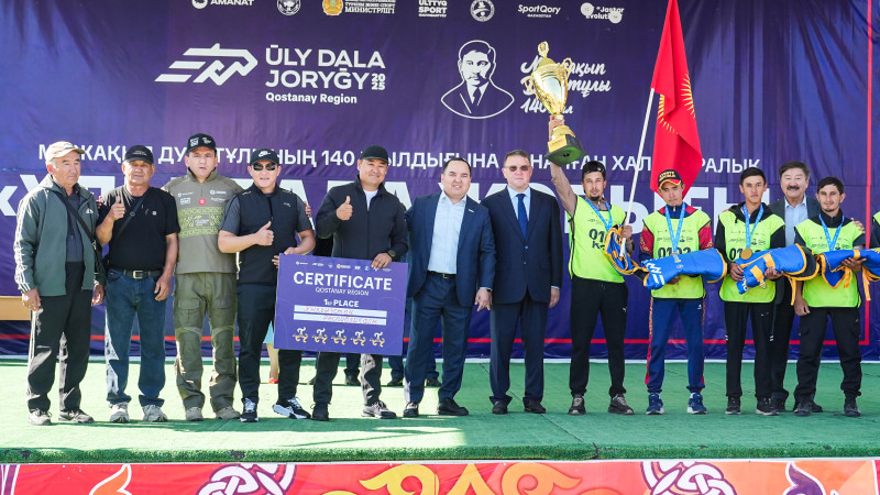 Фото: Максат Шагарбай