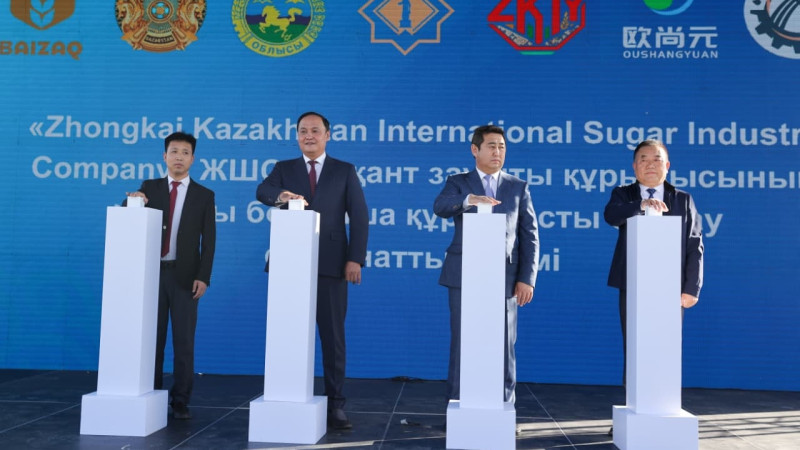 Фото: акимат Жамбылской области