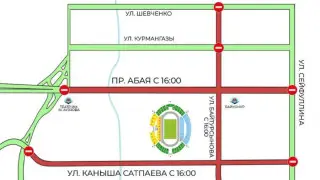 Какие улицы Алматы перекроют в день матча “Кайрат“ - “Реал“
