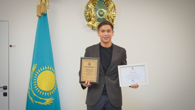 Фото: Министерство науки и высшего образования РК