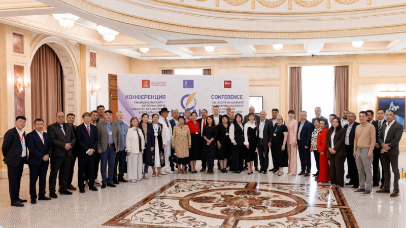 Фото: КазАК