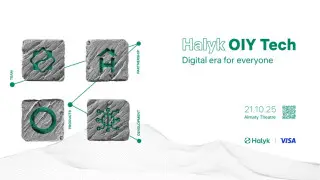 В Казахстане пройдёт первая IT-конференция от Halyk