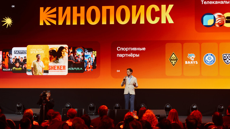 Фото: Кинопоиск