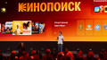 Число подписчиков Яндекс Плюса в Казахстане достигло 2 миллионов