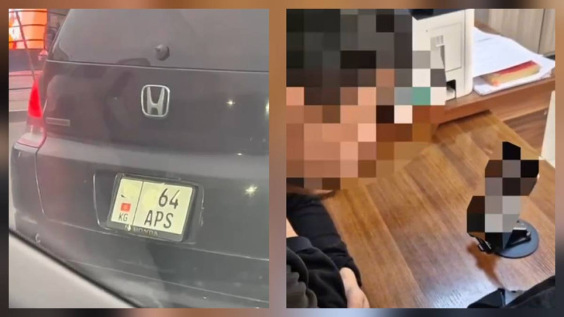 Фото: Polisia.kz