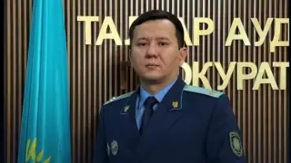 В Талгаре назначили нового прокурора