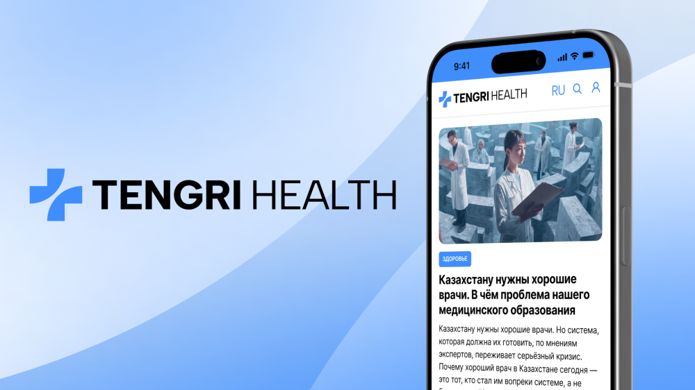 Tengrinews поднимает тему, о которой не получается молчать