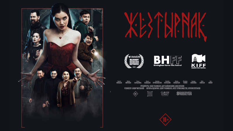 Фото: Дэн Романов