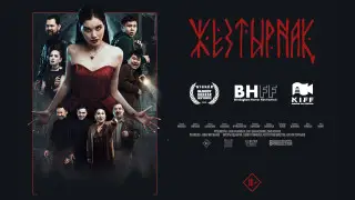 Сразу три международных кинофестиваля покорила Казахстанская мистическая комедия