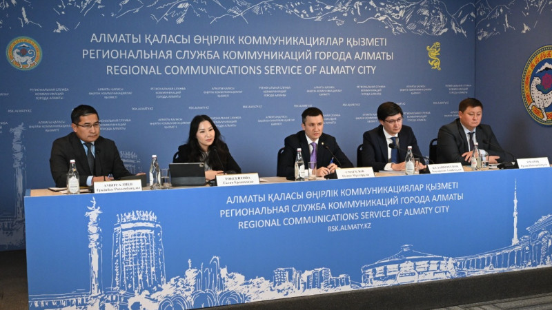 Фото: акимат города Алматы