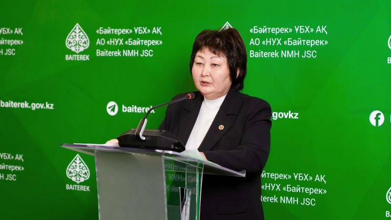 Фото: пресс-служба АКК