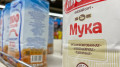 Рост цен на продукты остановят в Казахстане
