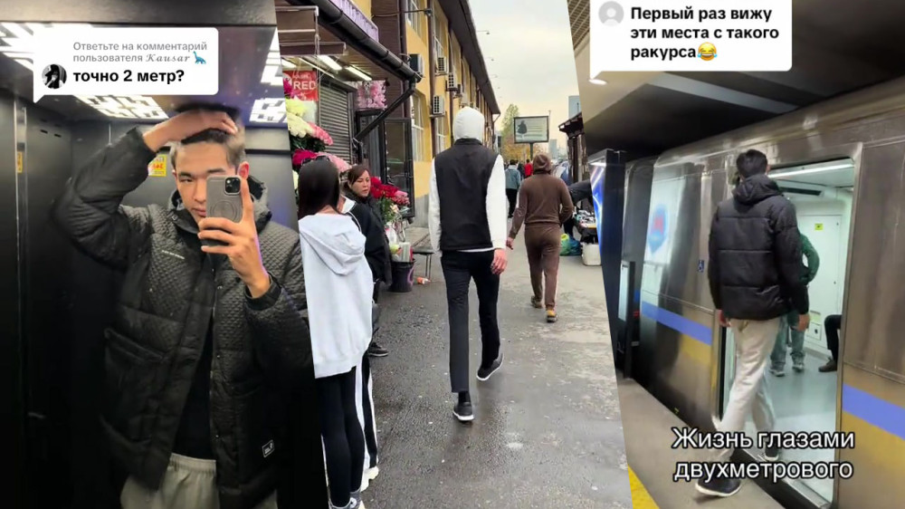 “Миллионы просмотров“: жизнь под другим ракурсом показал казахстанец