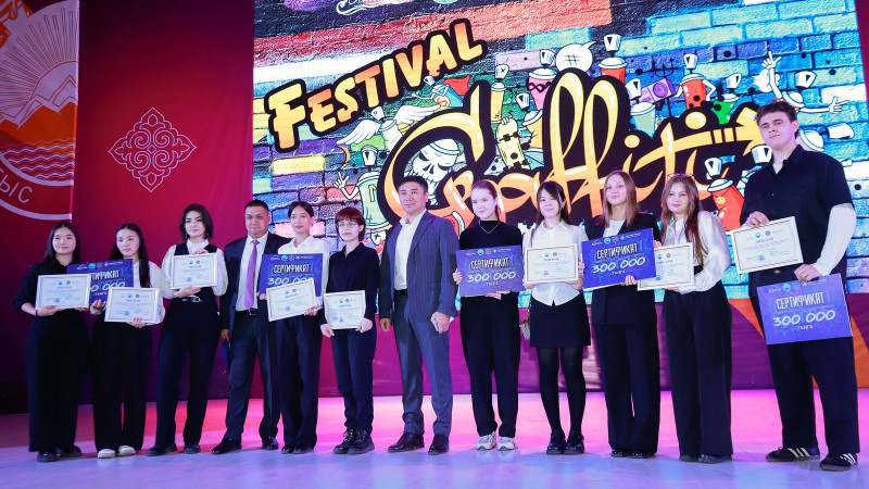 Фото: Инфоцентр горожа Усть-Каменогорска.