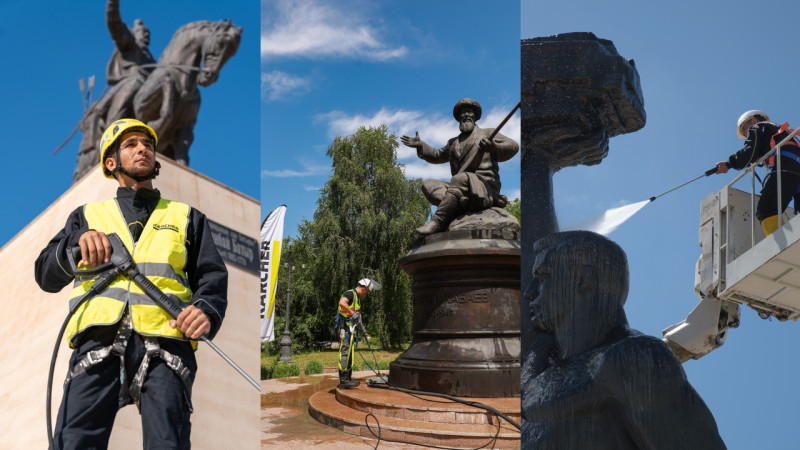 Фото: ТОО "Керхер"