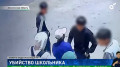 14-летний школьник умер после избиения в Алматинской области