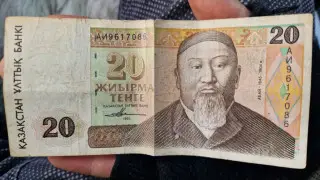 “Храню 25 лет“: редкая купюра с Абаем оказалась в центре внимания