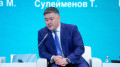 Причины роста цен в Казахстане назвал глава Нацбанка