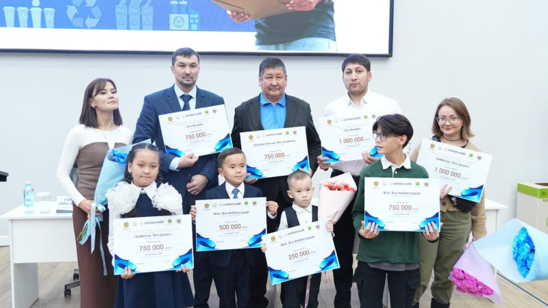 Фото: АО "Жасыл даму"