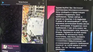 Житель Актау очень вежливо сообщил об “актогеновой бомбе”: его задержали