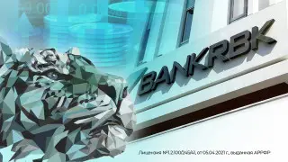 Bank RBK объявил о полном досрочном возврате госпомощи