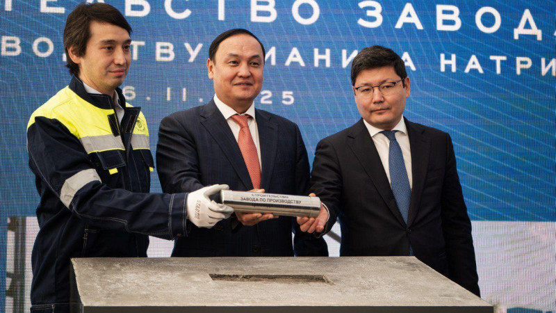 Фото: АО "АК "Алтыналмас"