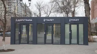 Цена - 1 тенге: Астане сделали необычный подарок