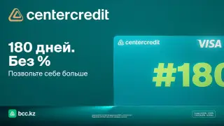 До 180 дней без процентов: БЦК выпустил новую кредитную карту