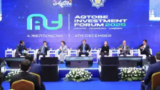 Международный инвестиционный форум в Актобе собрал участников из 20 стран