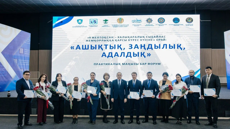 Фото: акимат Атырауской области