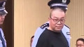 В Китае за взятки казнили бывшего главу госкомпании