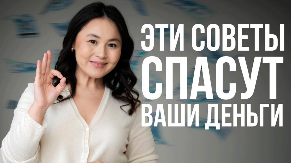 Как понять, что перед вами лжебанк или лжеброкер. Проверяем компании за минуту