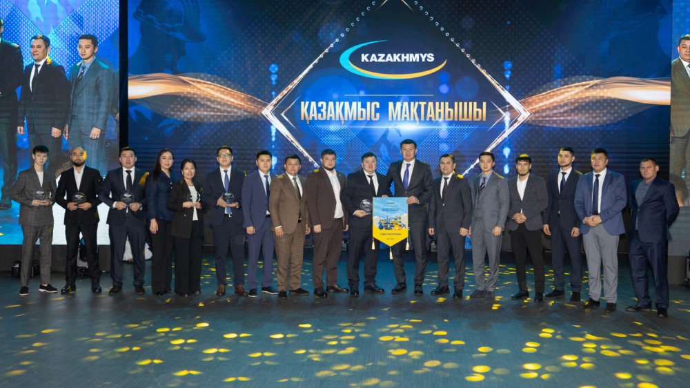 “Казахмыс“ наградил победителей трудовых соревнований 2025 года
