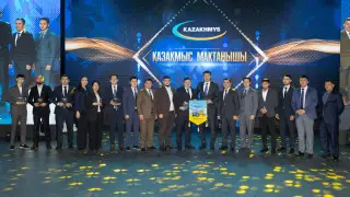 “Казахмыс“ наградил победителей трудовых соревнований 2025 года