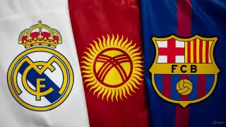 Экс-игрок “Реала“ и “Барселоны“ возглавил сборную Кыргызстана по футболу