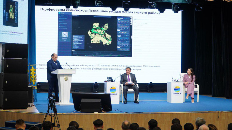 Фото: УВП Акмолинской области