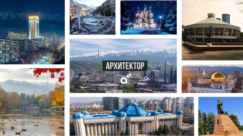 Фото: акимат Алматы.