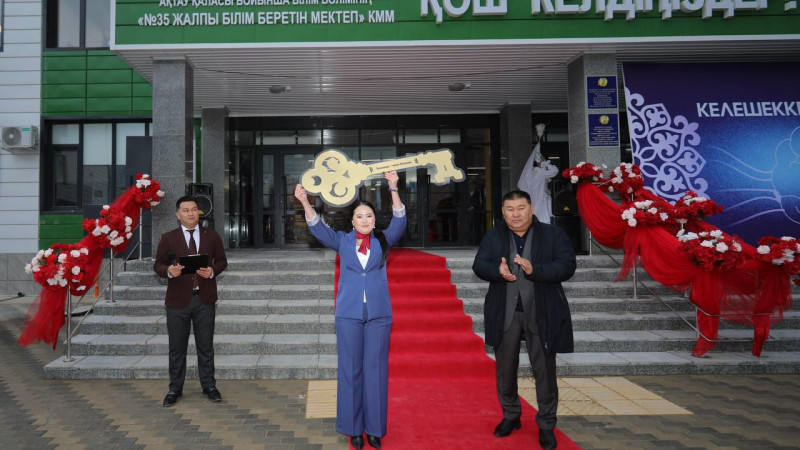 Фото: акимат Мангистауской области.